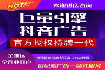 某品牌通过百度信息流推广实现销售翻倍