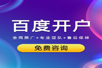 服装品牌如何借助SEM托管服务实现精准营销