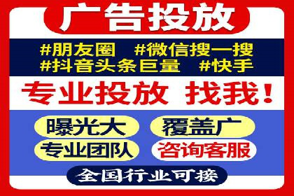 抖音信息流广告投放的创意与执行案例分享